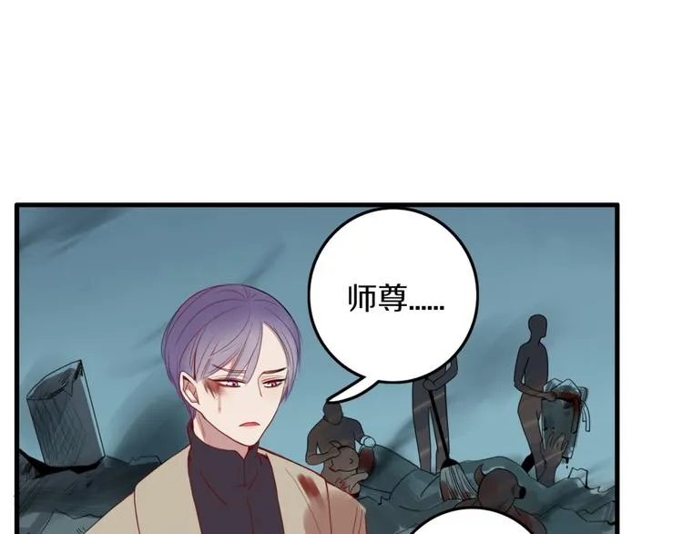 第28话 剪头发 第66页