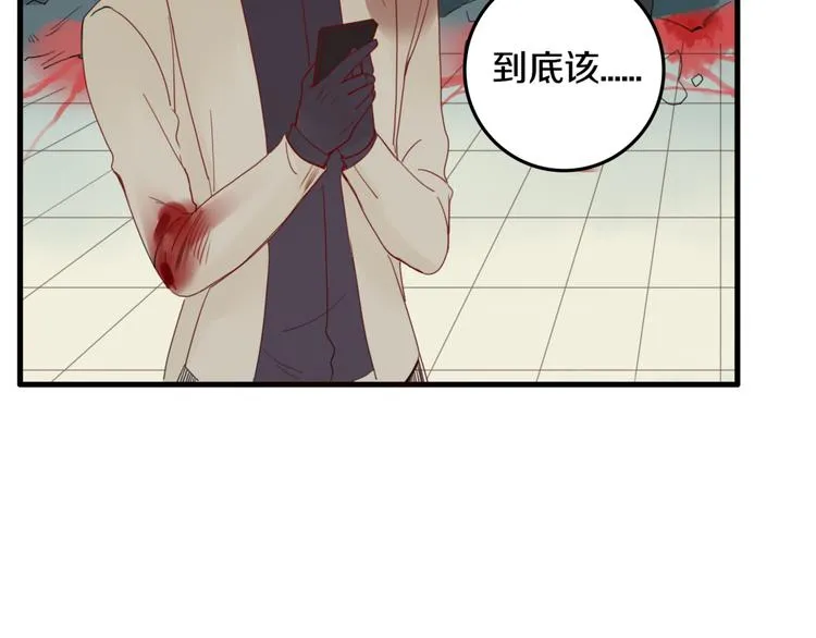 第28话 剪头发 第67页