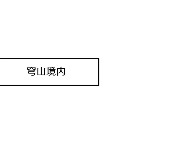 第28话 剪头发 第71页