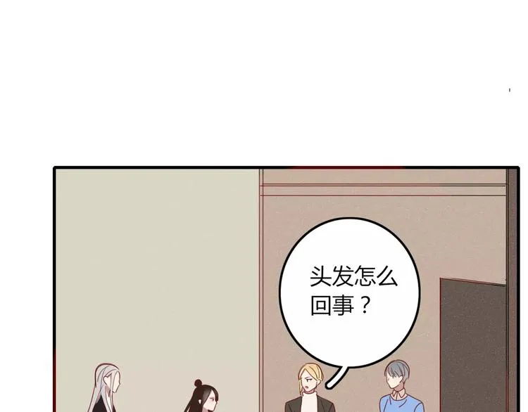 第28话 剪头发 第74页