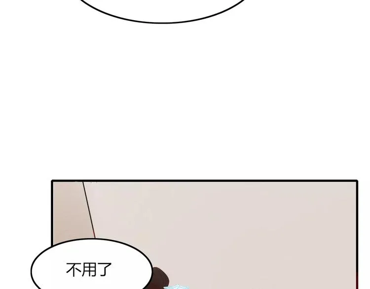 第28话 剪头发 第81页