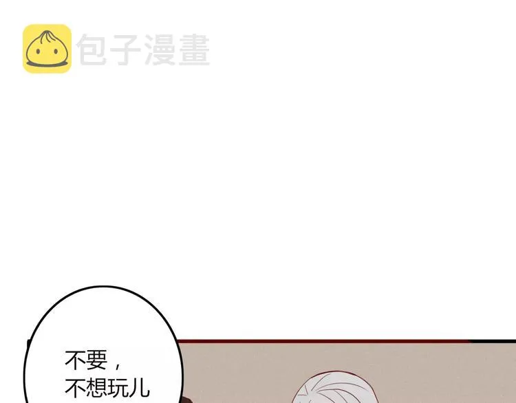 第28话 剪头发 第90页