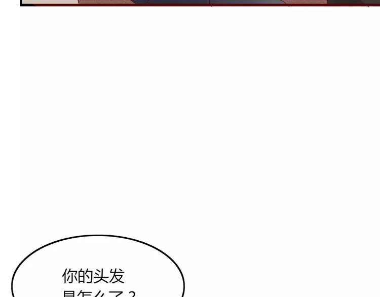 第28话 剪头发 第92页