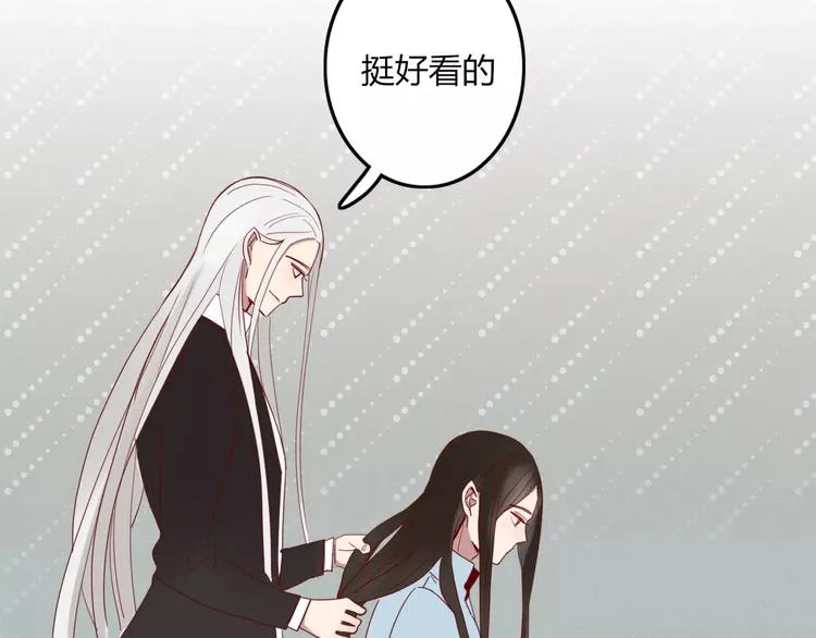 第28话 剪头发 第95页