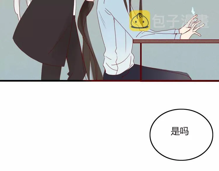 第28话 剪头发 第96页