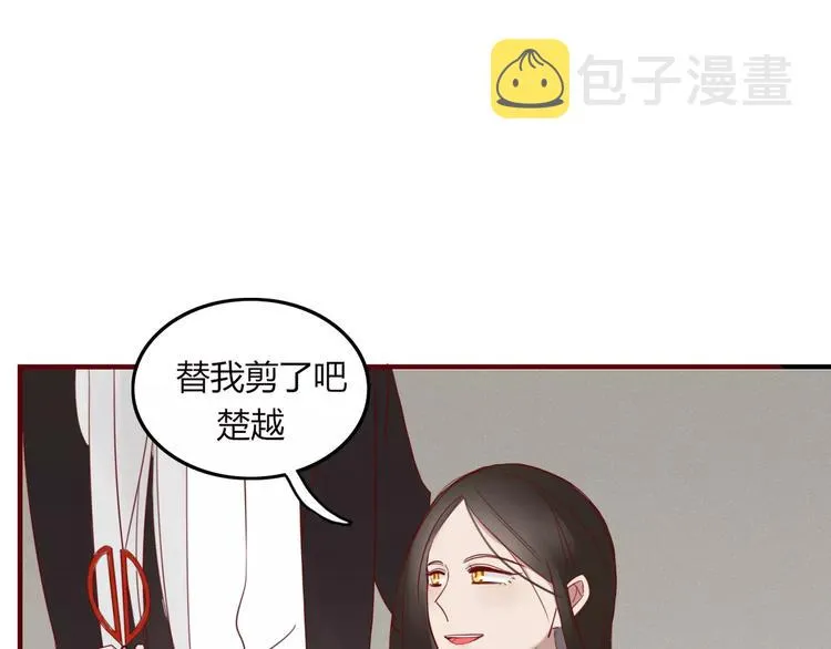 第28话 剪头发 第99页