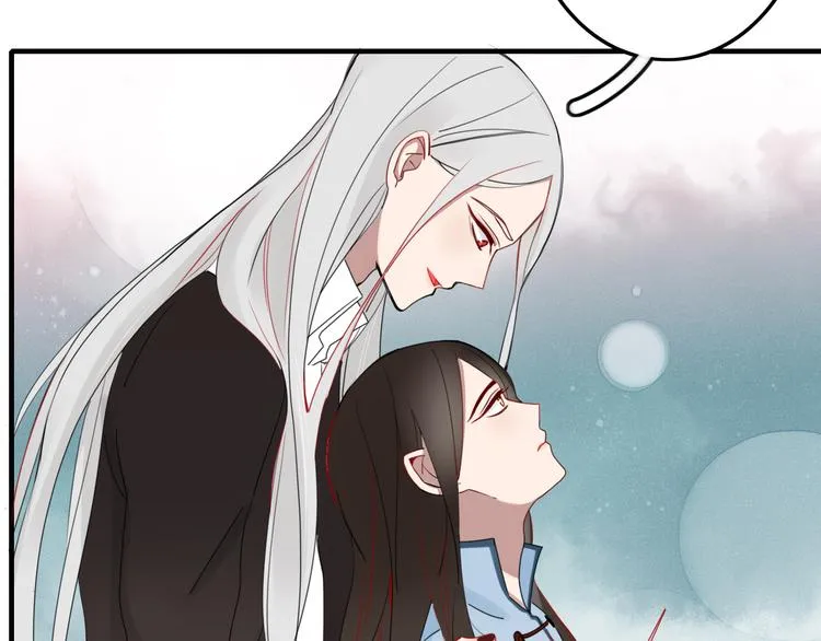 第29话 委托 第5页