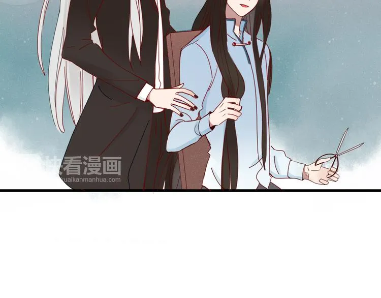 第29话 委托 第7页