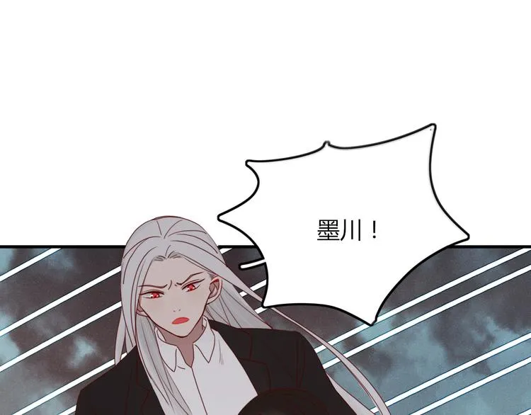 第29话 委托 第10页