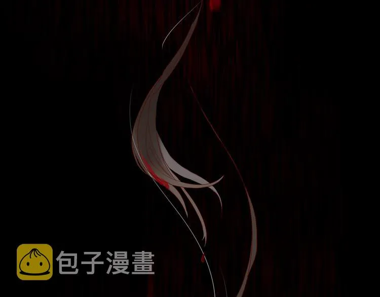 第29话 委托 第16页