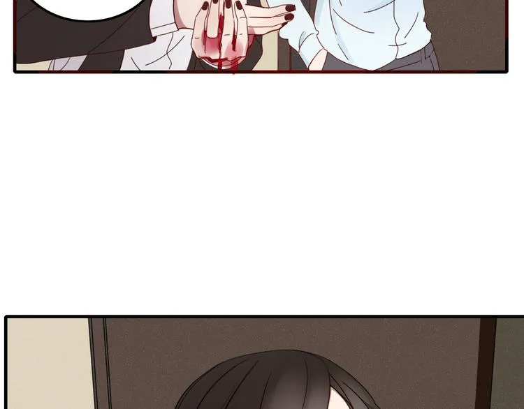 第29话 委托 第21页