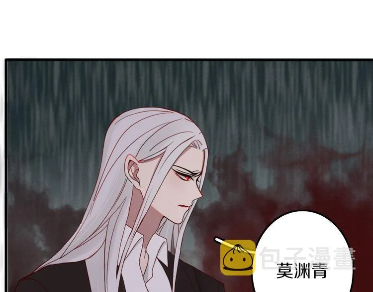 第29话 委托 第27页