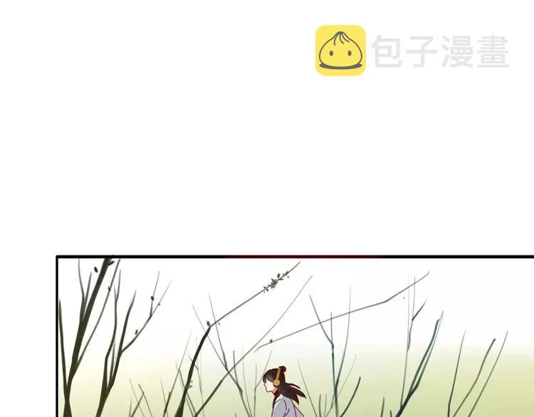 第29话 委托 第32页
