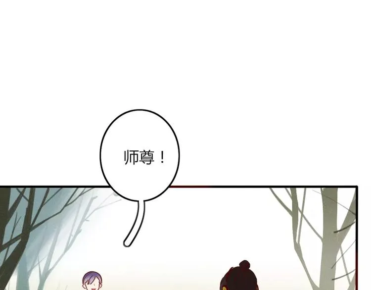 第29话 委托 第34页
