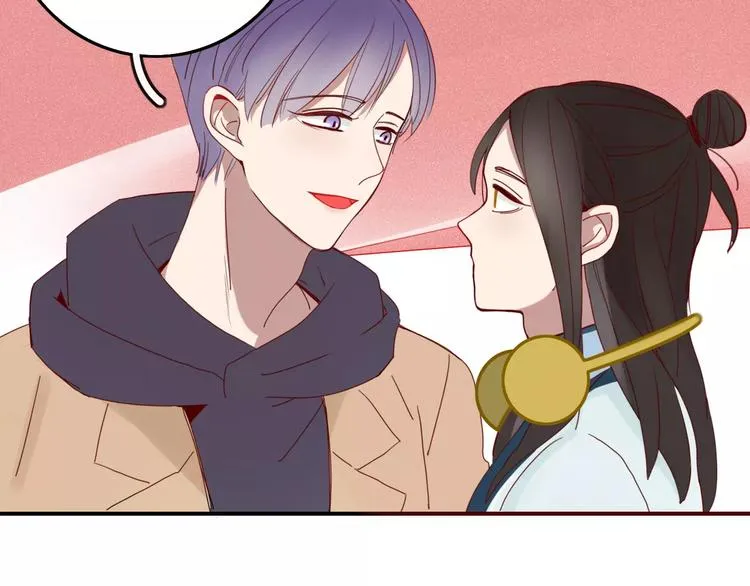 第29话 委托 第40页