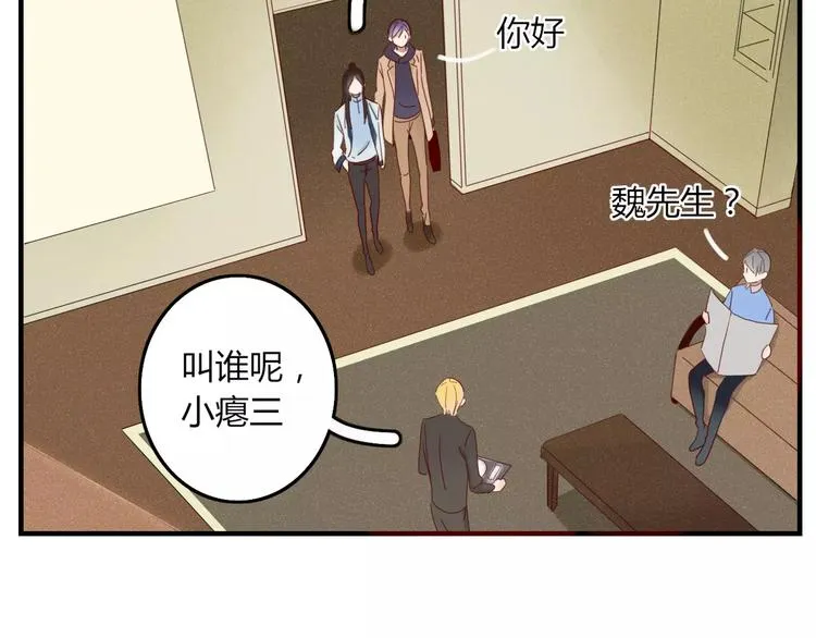 第29话 委托 第53页