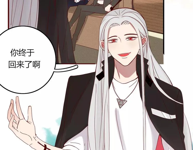 第29话 委托 第55页