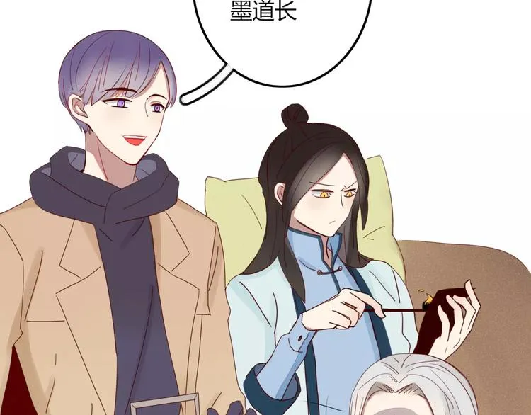 第29话 委托 第68页