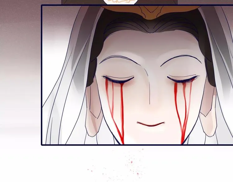 第29话 委托 第80页