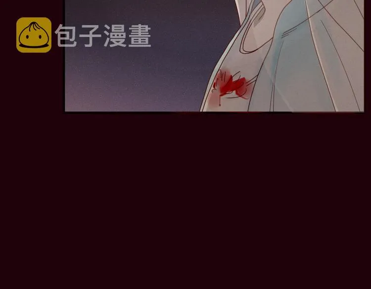第30话 血泪 第2页