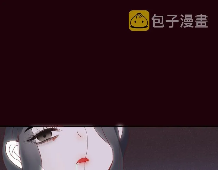 第30话 血泪 第6页