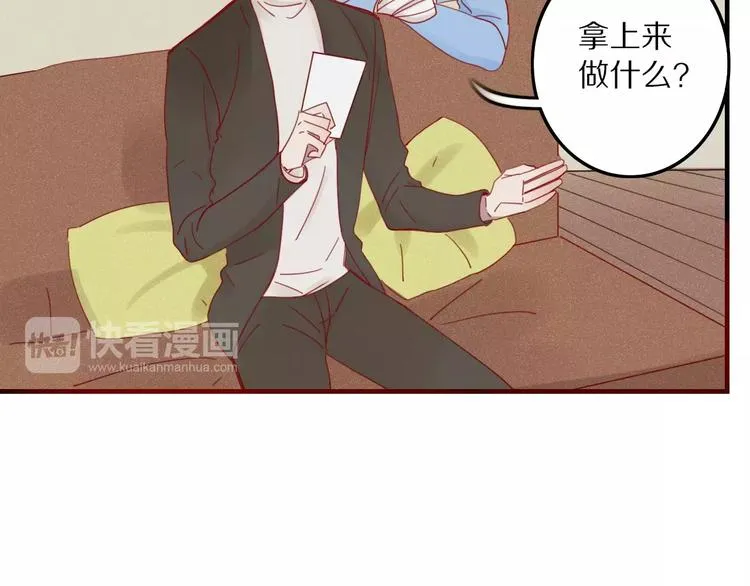 第30话 血泪 第17页