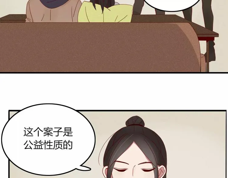 第30话 血泪 第27页