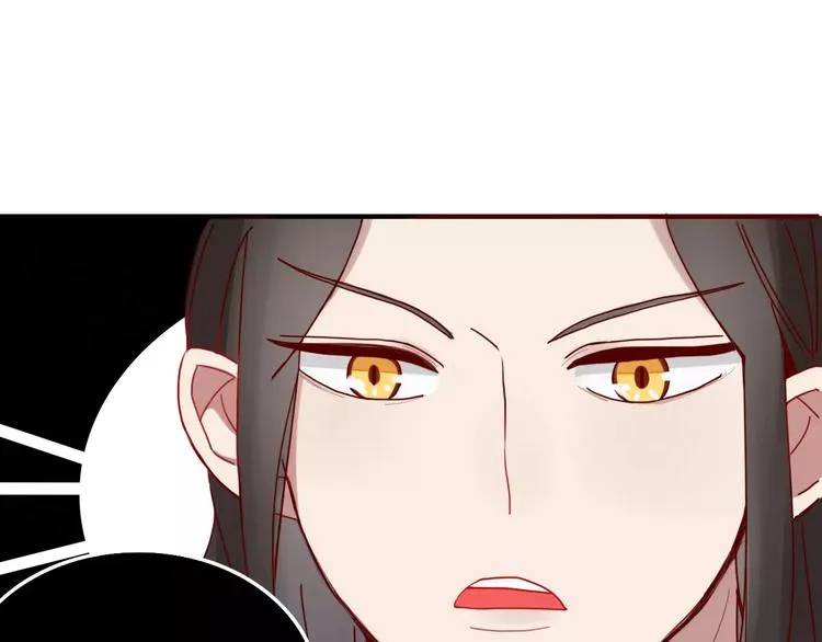 第30话 血泪 第29页