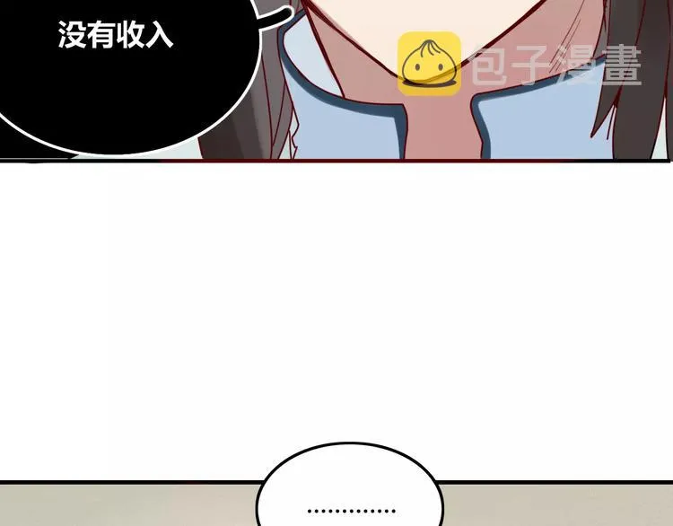 第30话 血泪 第30页