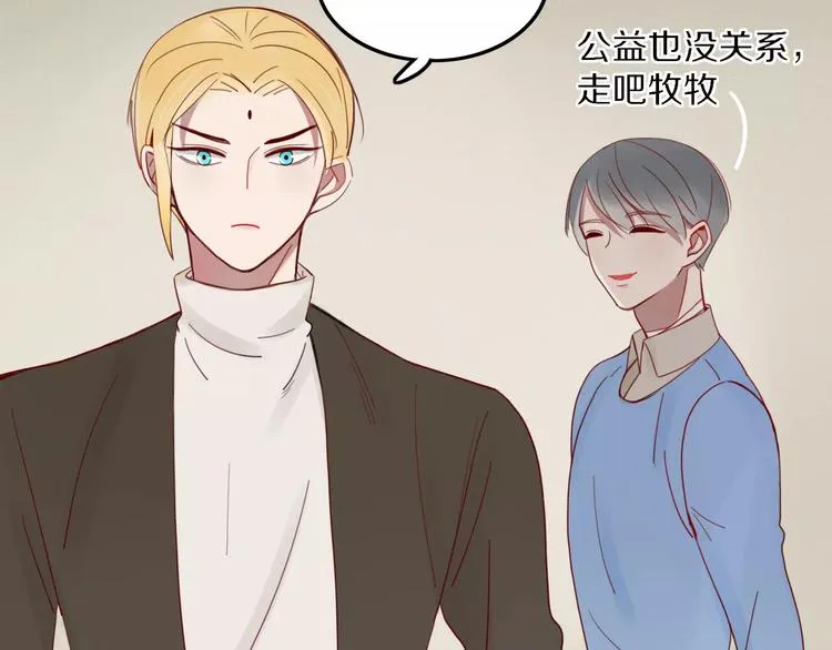 第30话 血泪 第31页