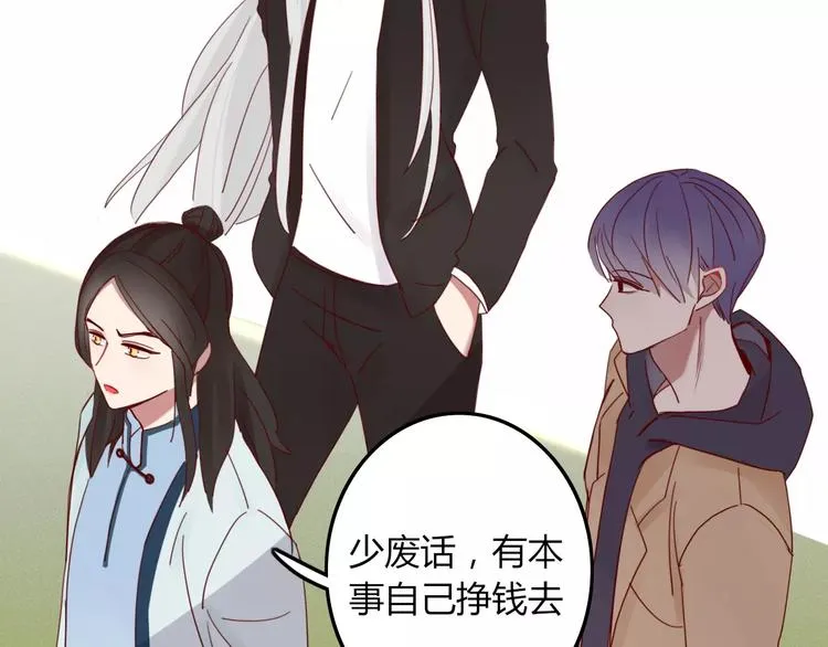 第30话 血泪 第38页