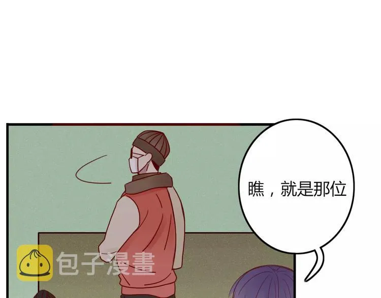 第30话 血泪 第50页