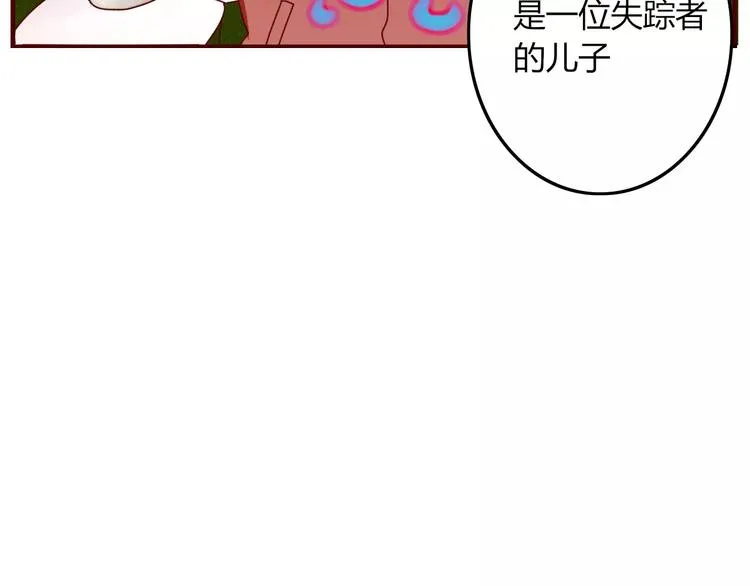 第30话 血泪 第53页