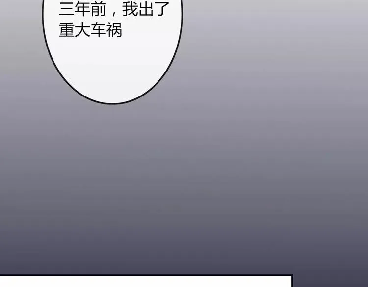 第30话 血泪 第56页