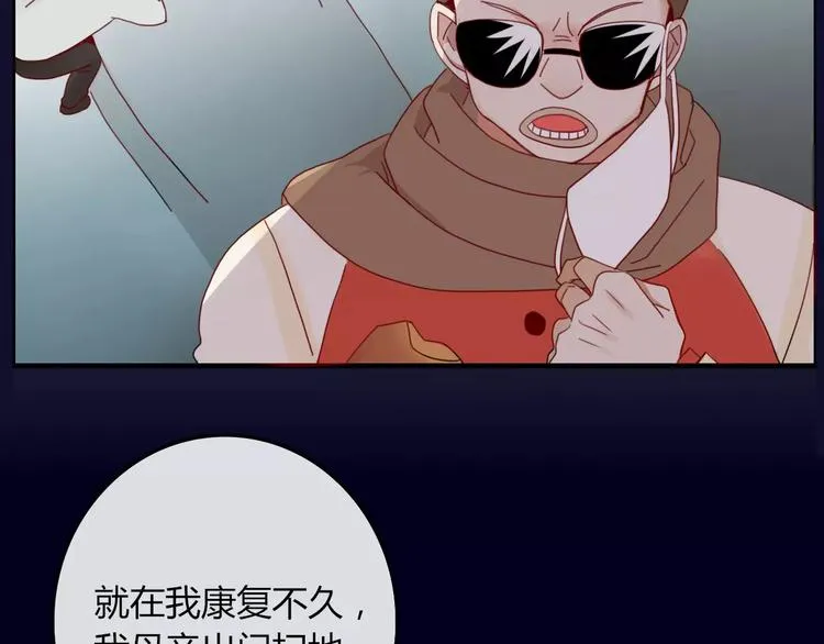 第30话 血泪 第58页