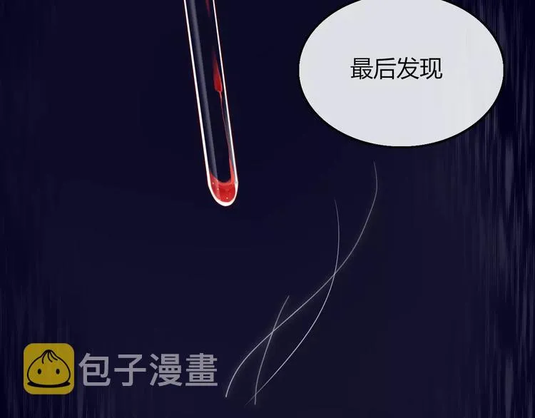 第30话 血泪 第63页