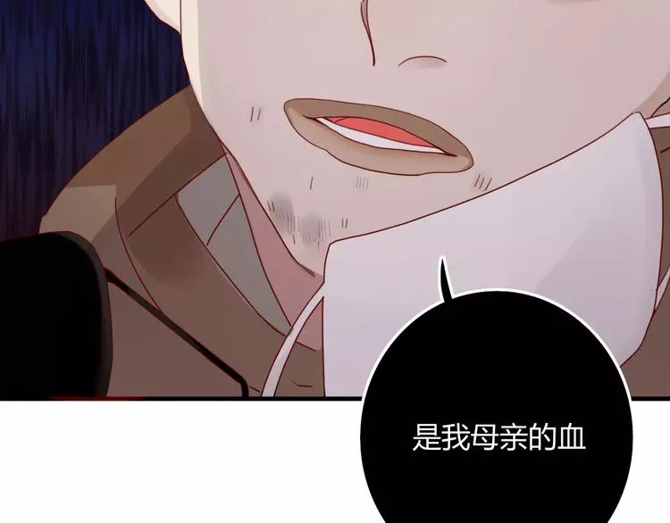 第30话 血泪 第65页