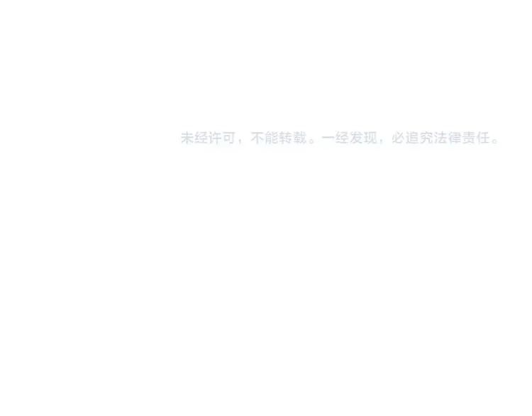 第30话 血泪 第67页
