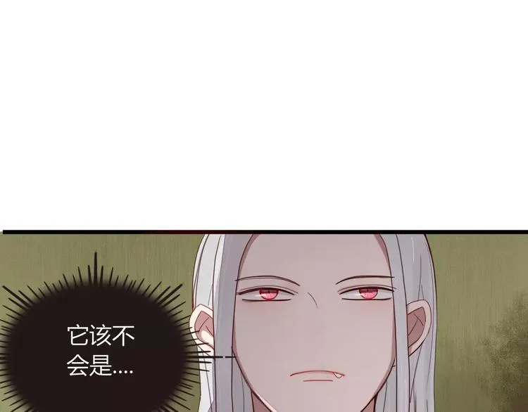 第31话 触碰 第7页
