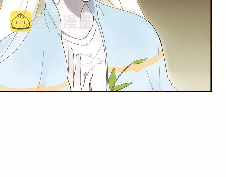 第31话 触碰 第10页