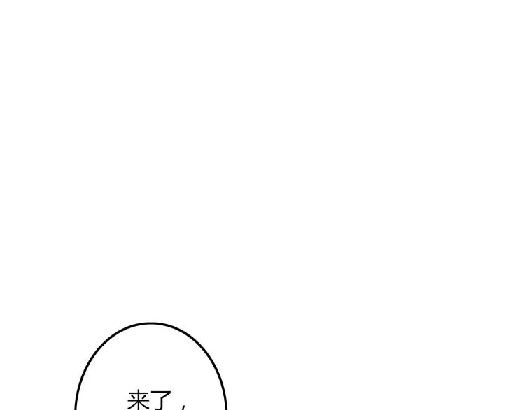 第31话 触碰 第30页