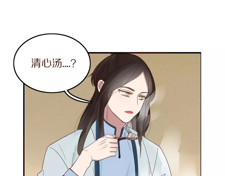 第31话 触碰 第36页