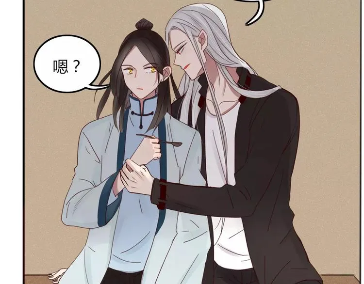 第31话 触碰 第40页