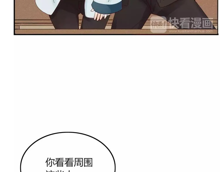第31话 触碰 第41页