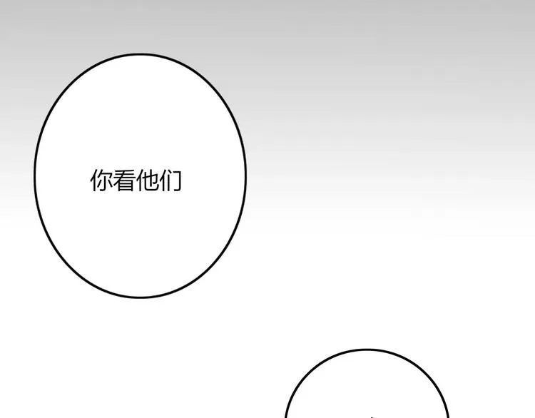 第31话 触碰 第48页
