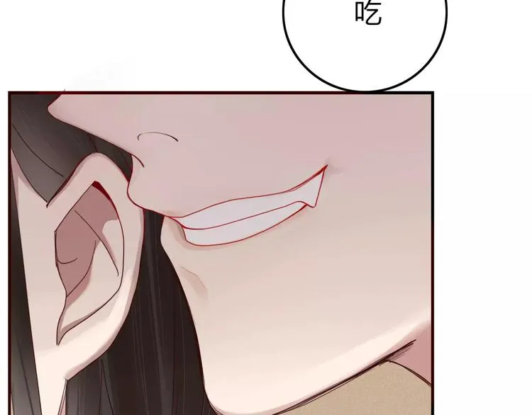 第31话 触碰 第49页