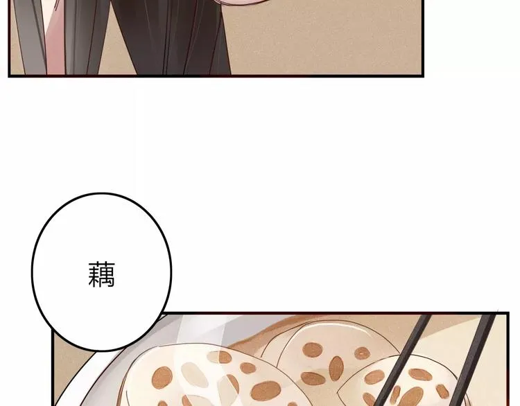 第31话 触碰 第50页