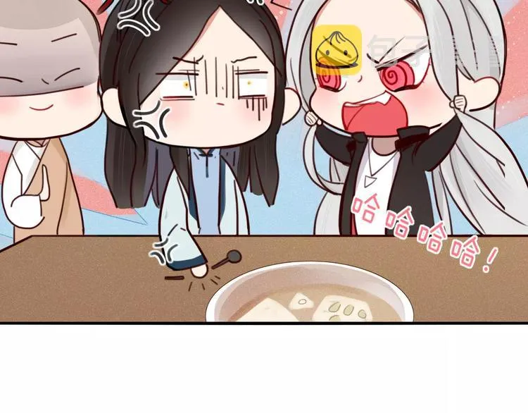 第31话 触碰 第53页