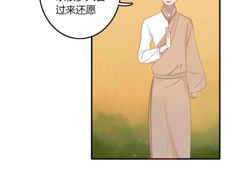 第31话 触碰 第61页