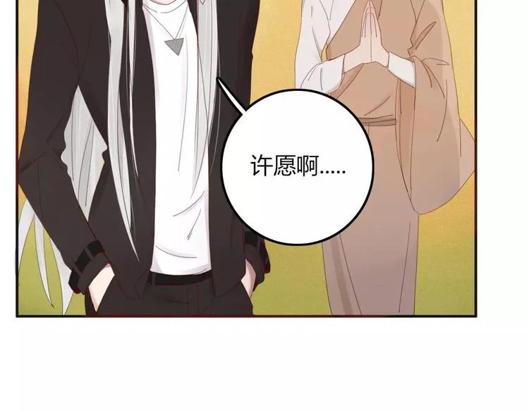 第31话 触碰 第63页